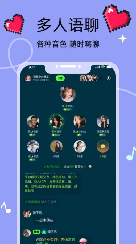 深夜心声温柔港湾,适配深夜交流的聊天软件指南